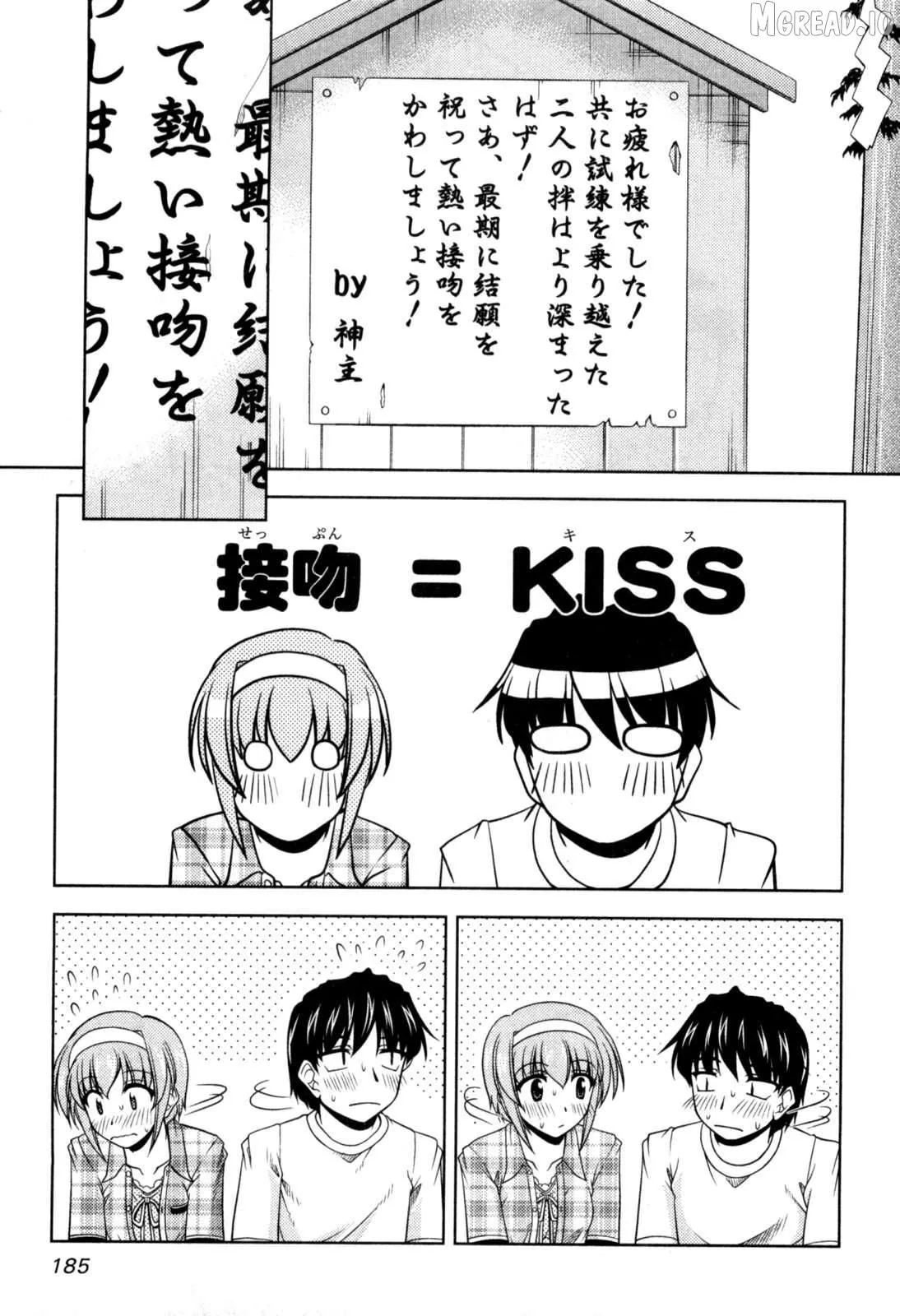 Manga page 27
