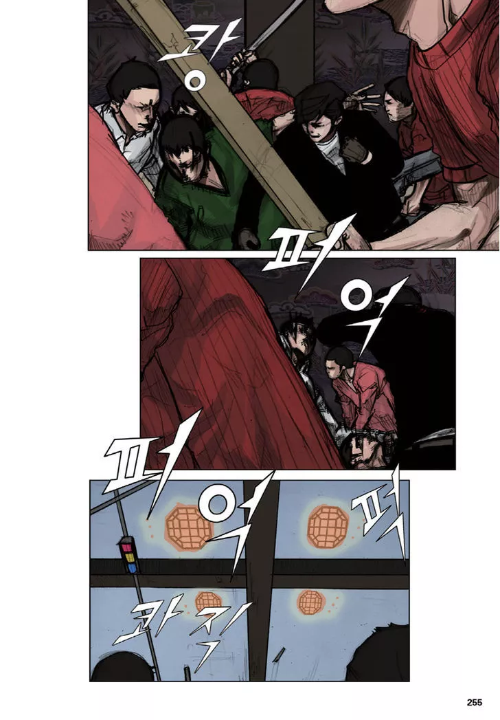 Manga page 26