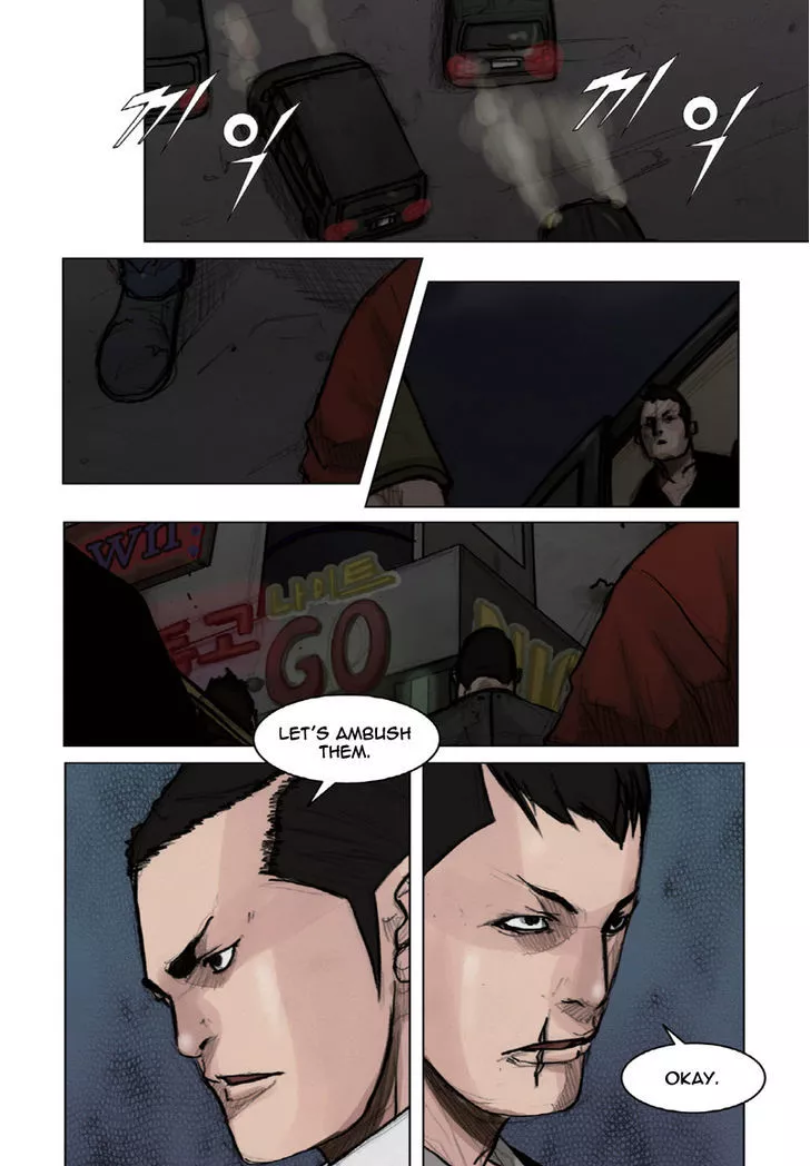 Manga page 8