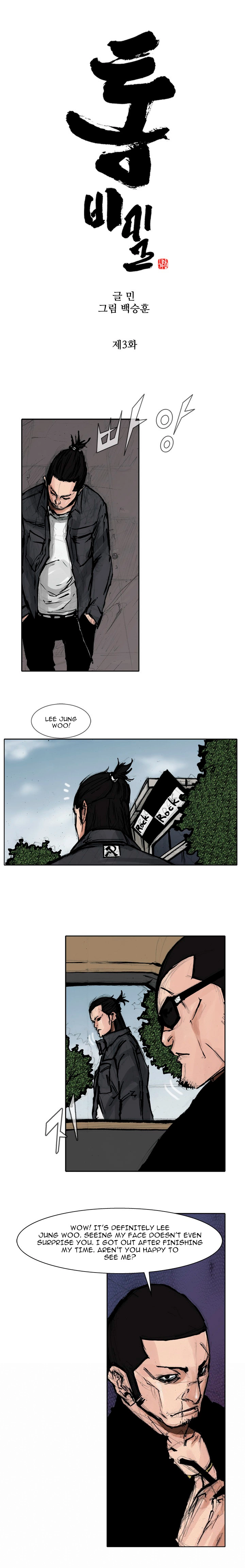 Manga page 2