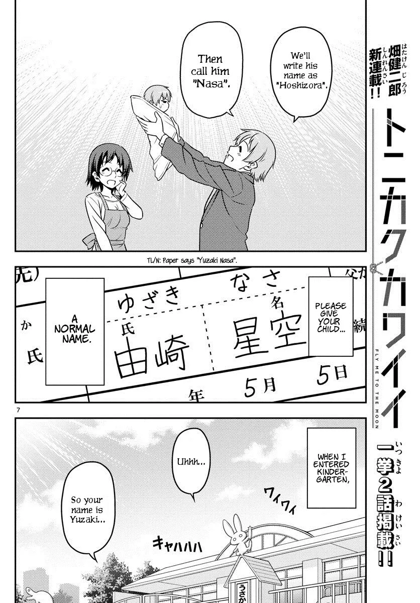 Manga page 7