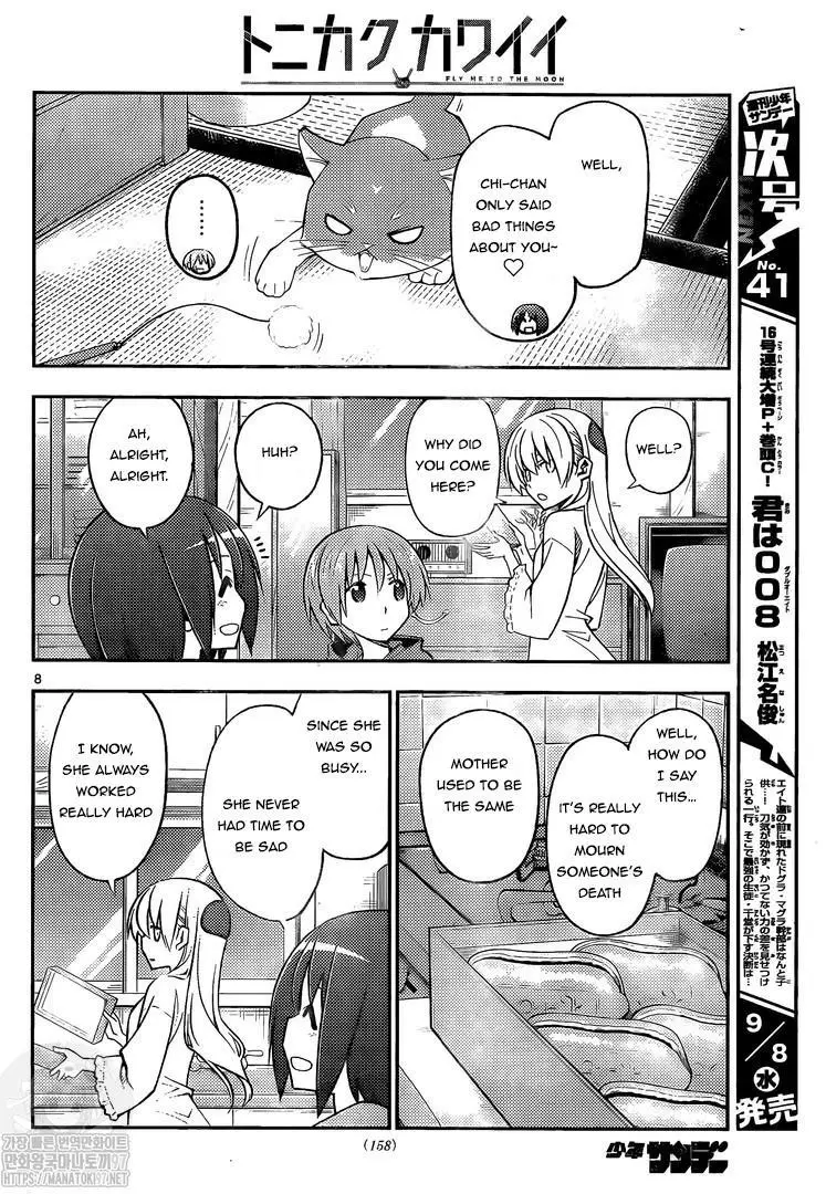 Manga page 8