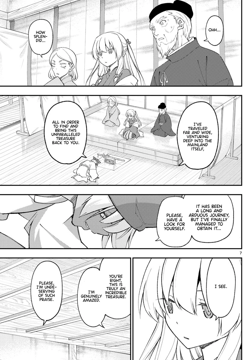 Manga page 7