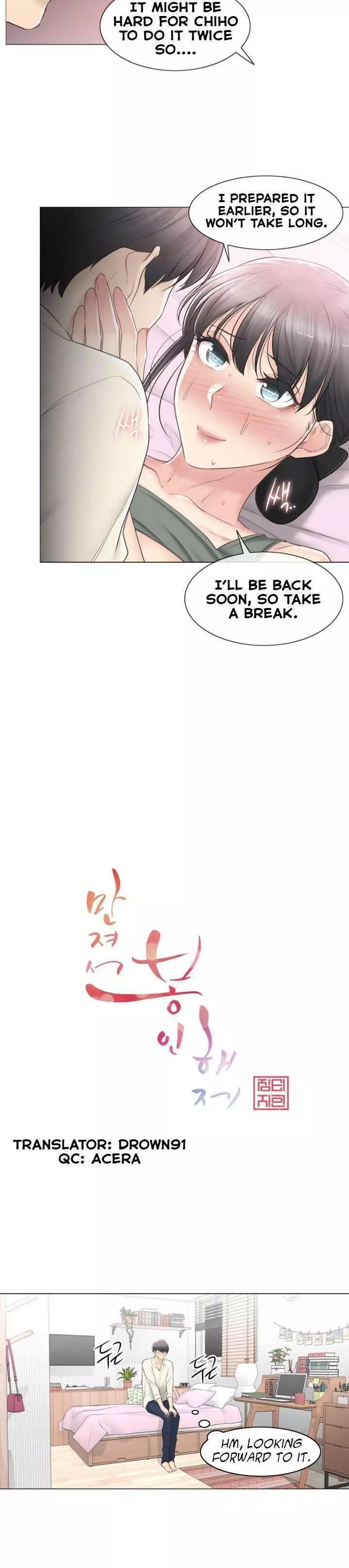 Manga page 5