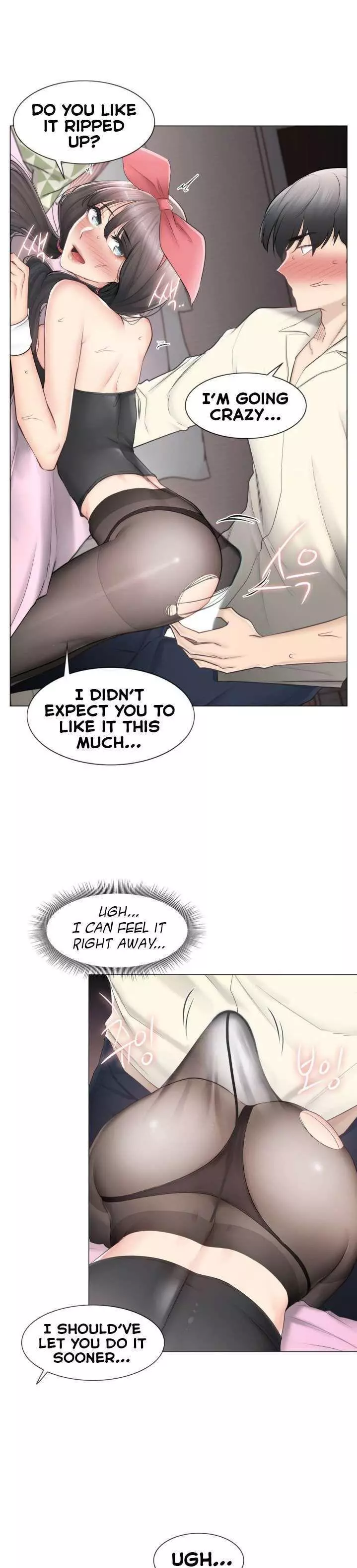 Manga page 16