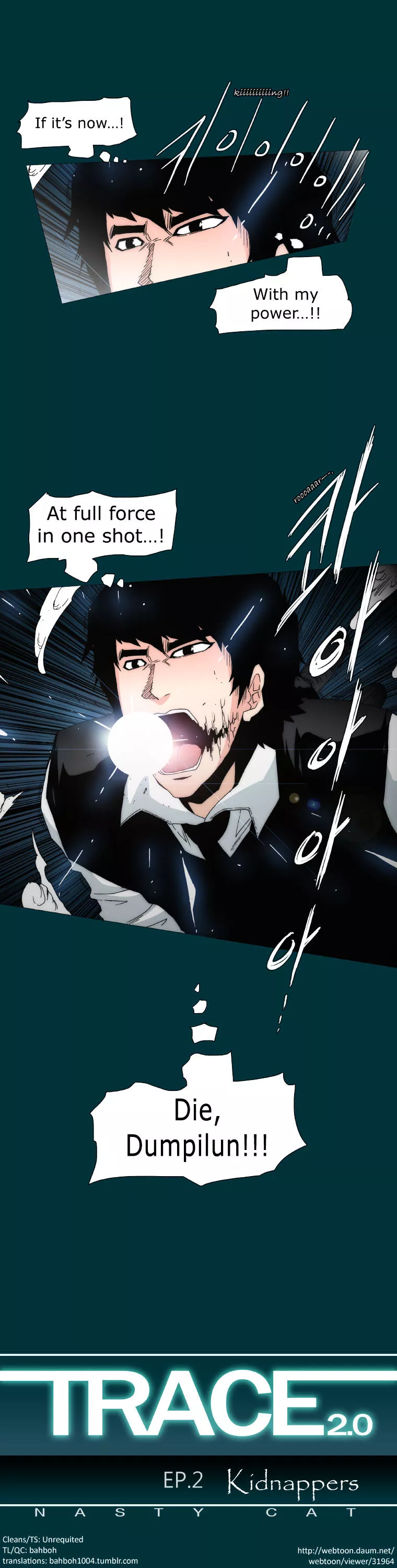 Manga page 6