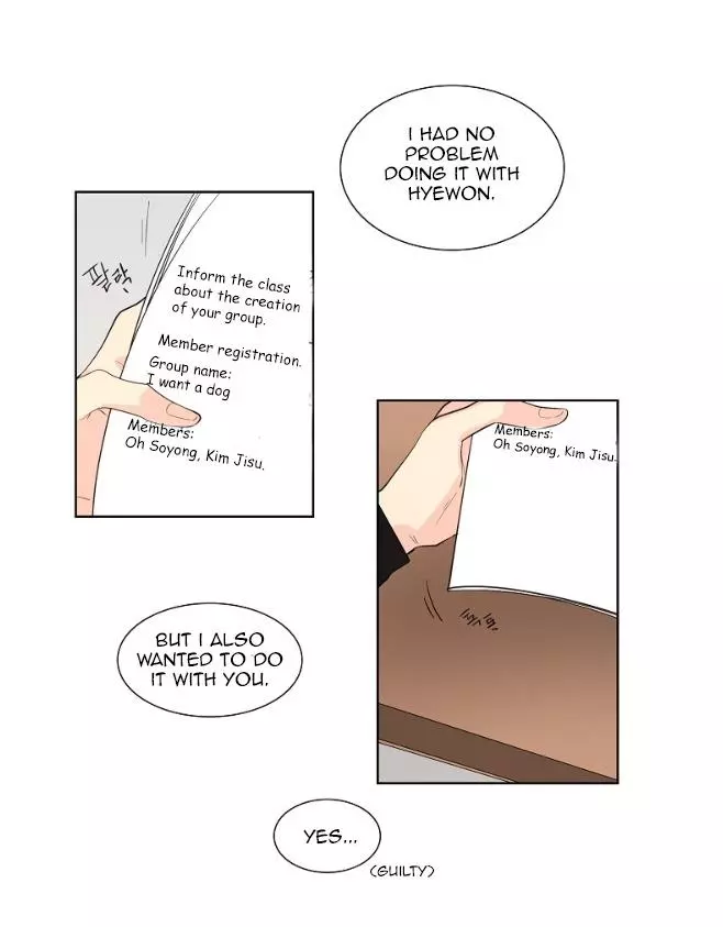Manga page 16