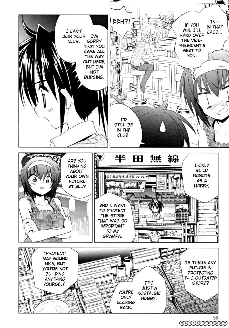 Manga page 14