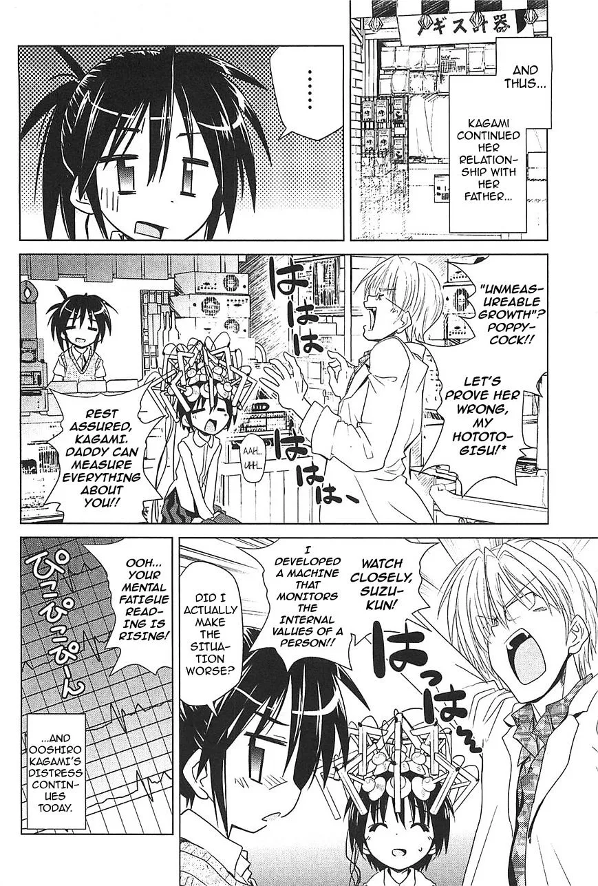 Manga page 20