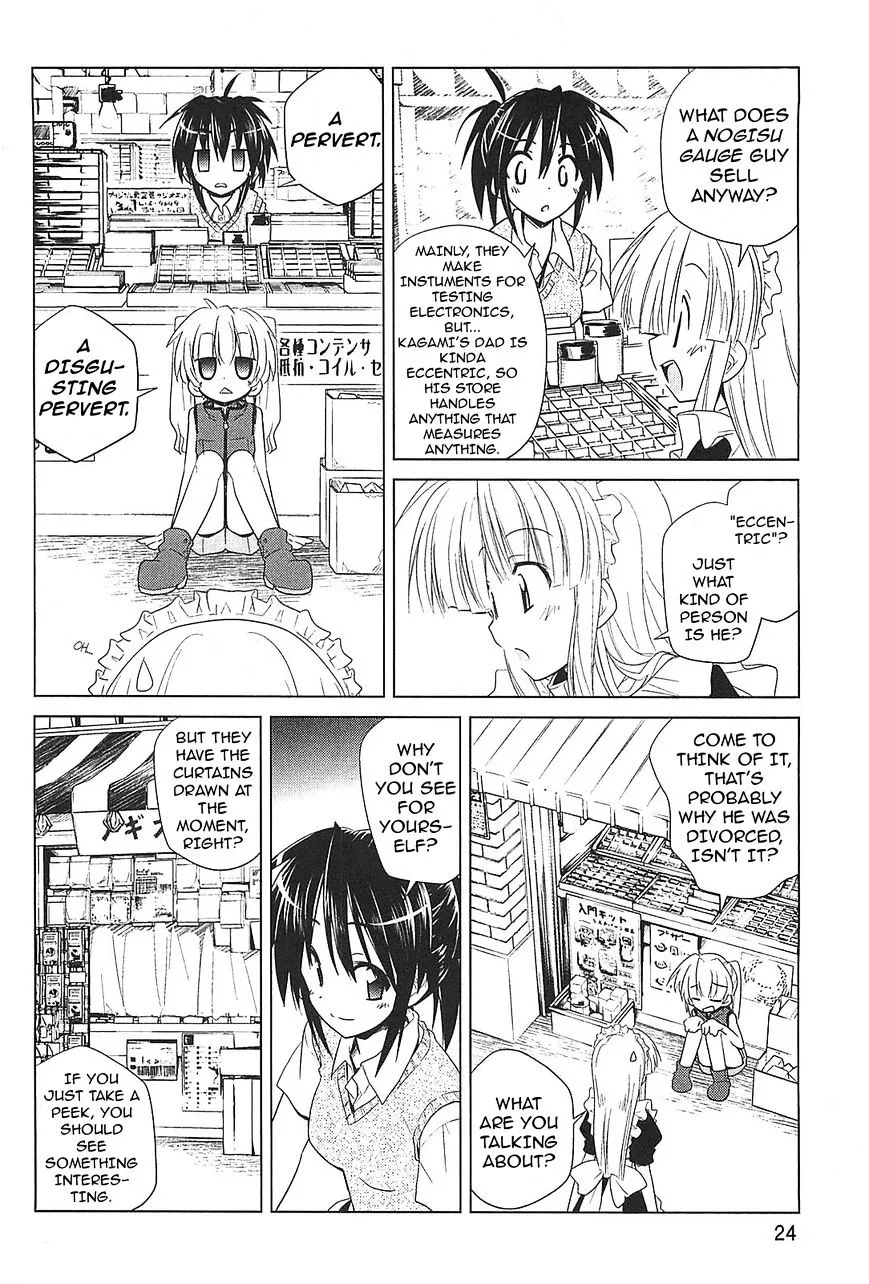 Manga page 4