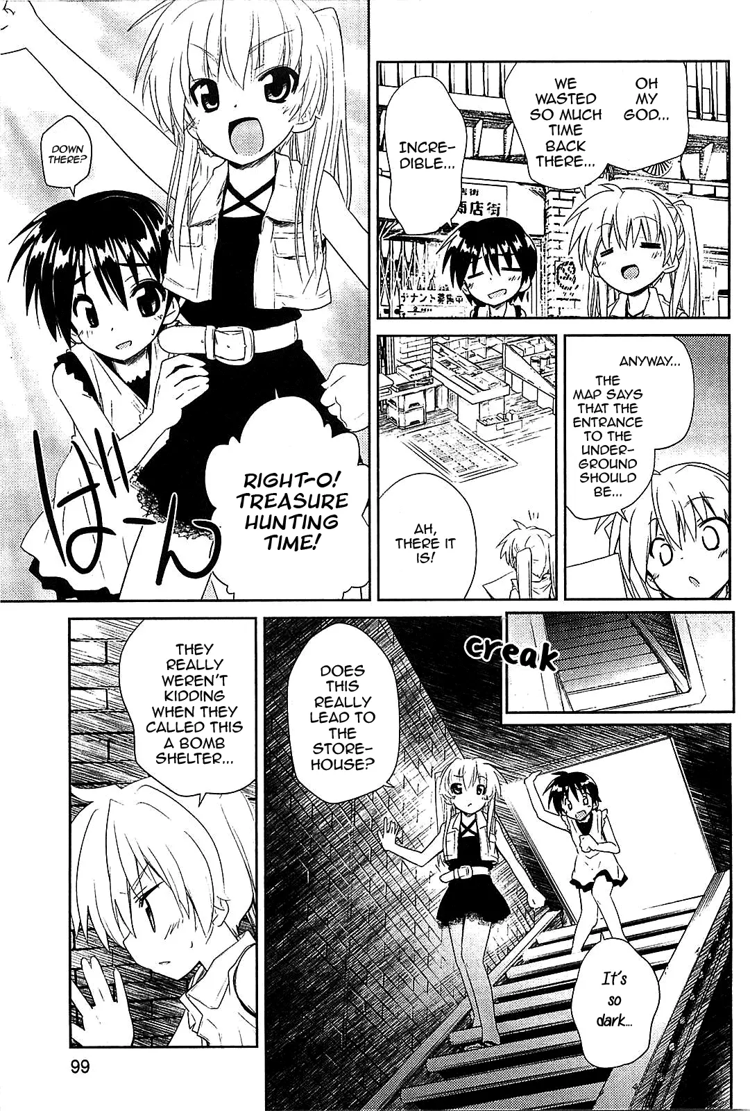 Manga page 15