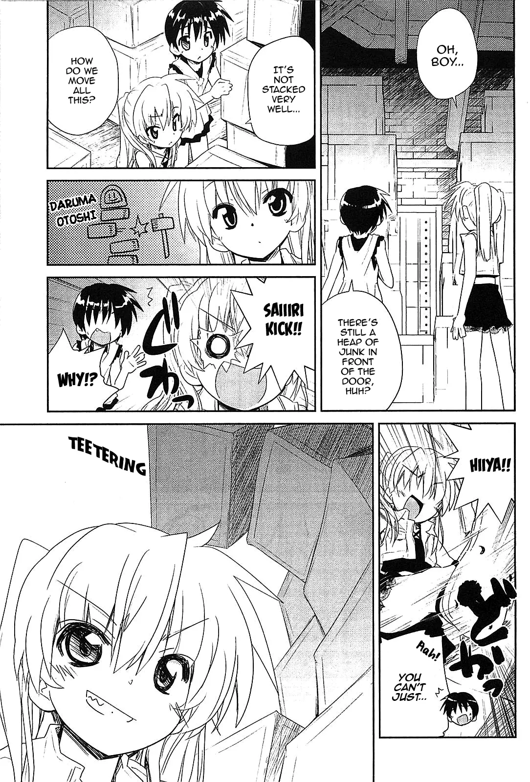 Manga page 17