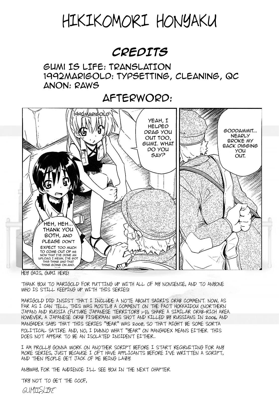 Manga page 23
