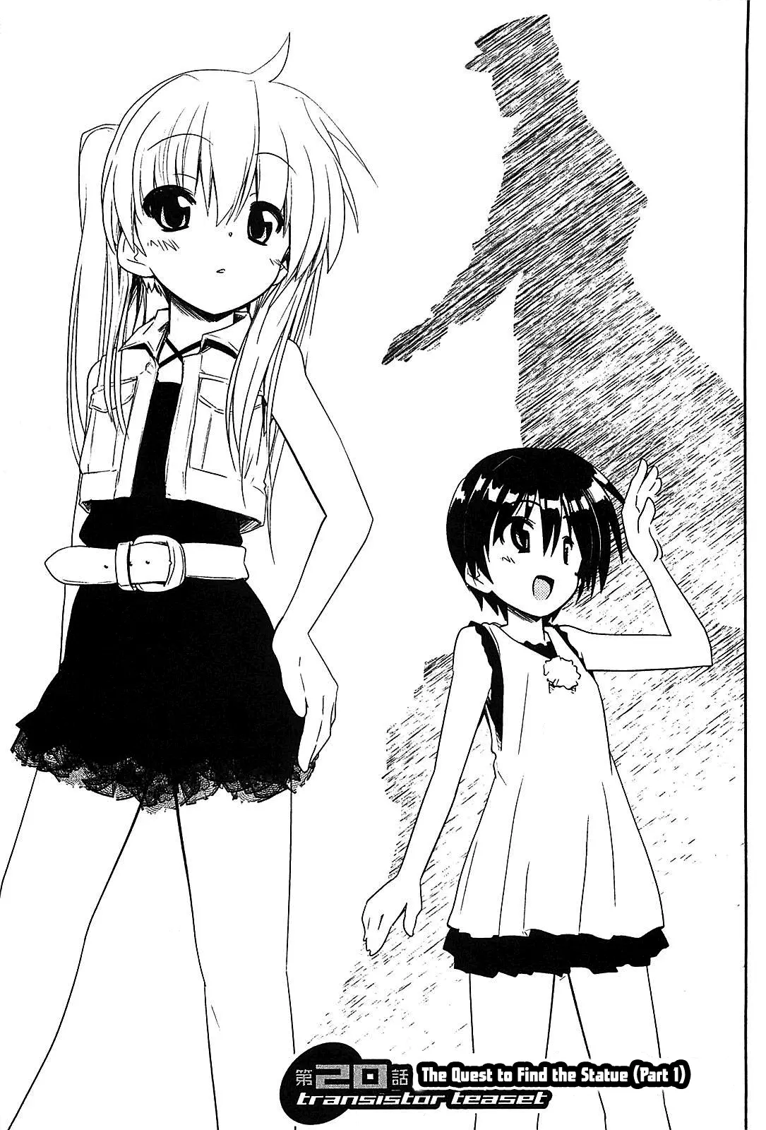 Manga page 3