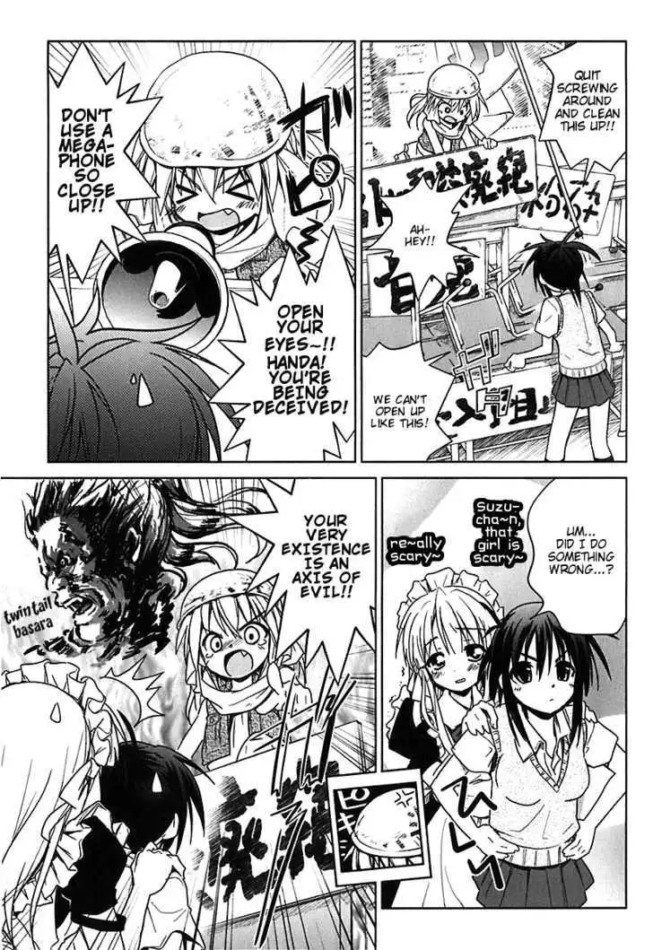 Manga page 11