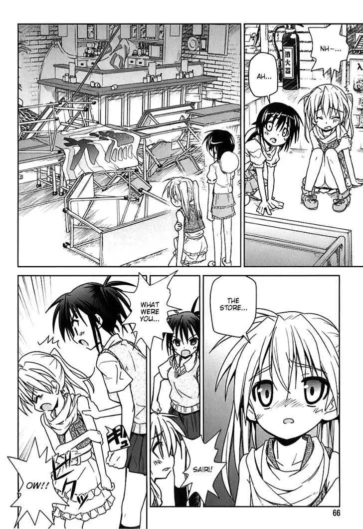 Manga page 14