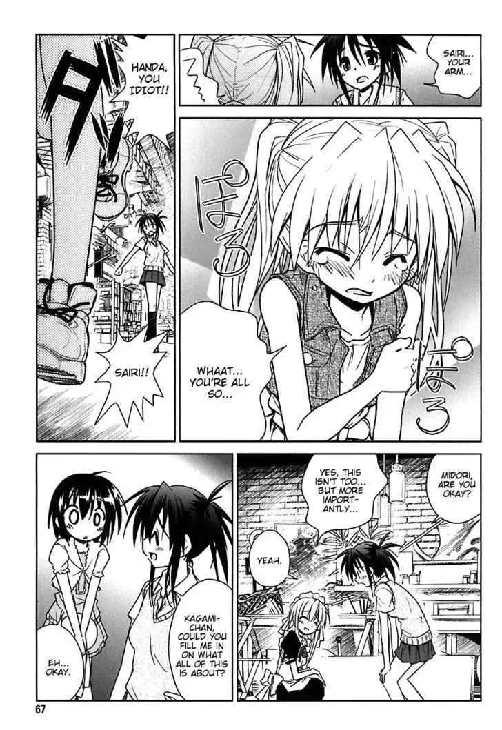 Manga page 15