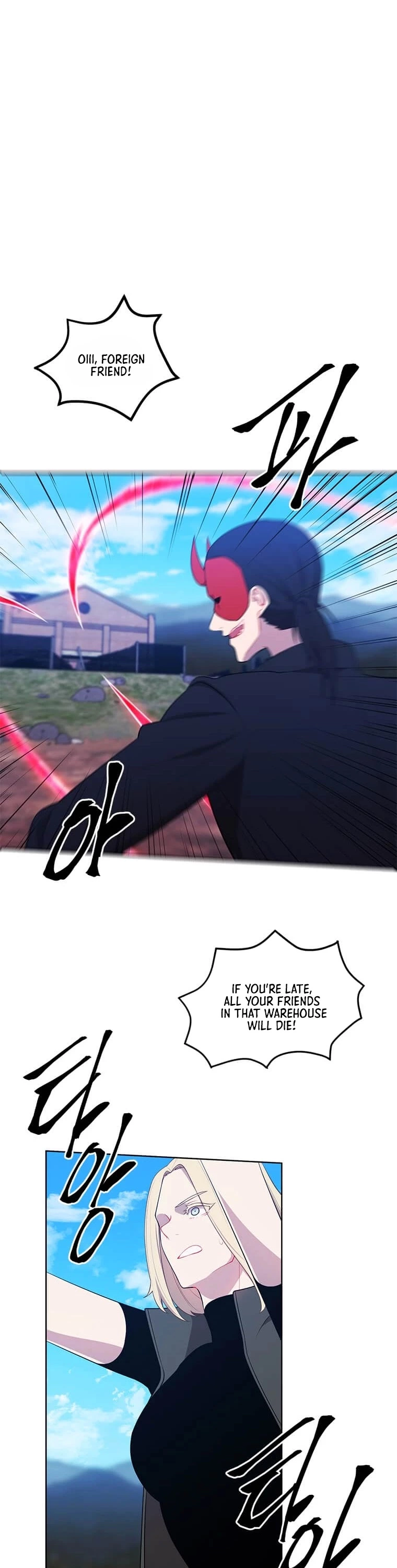 Manga page 2