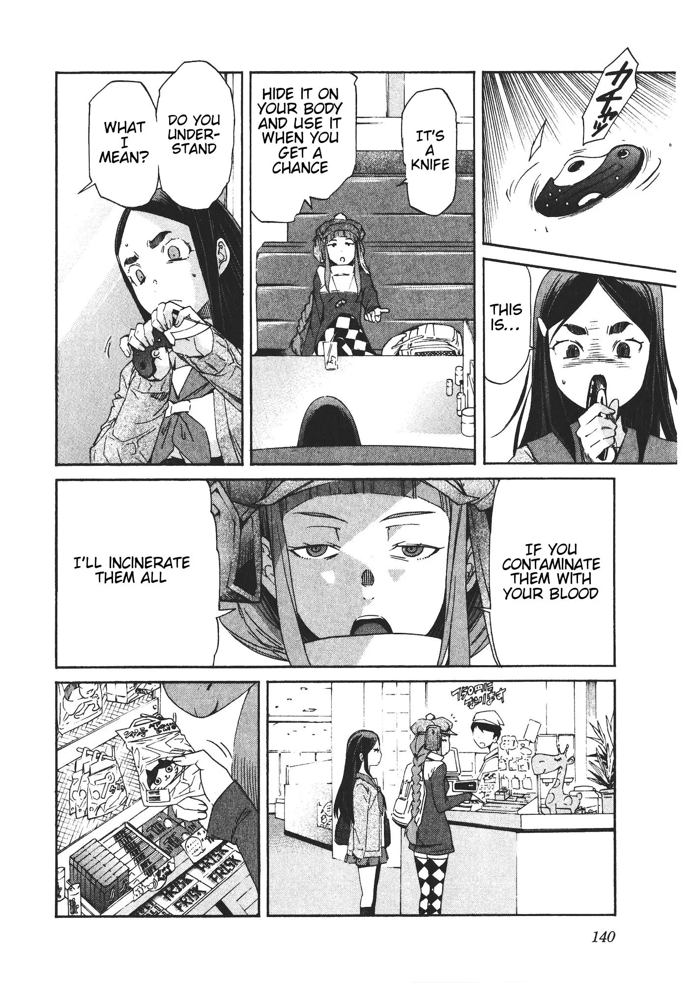 Manga page 16