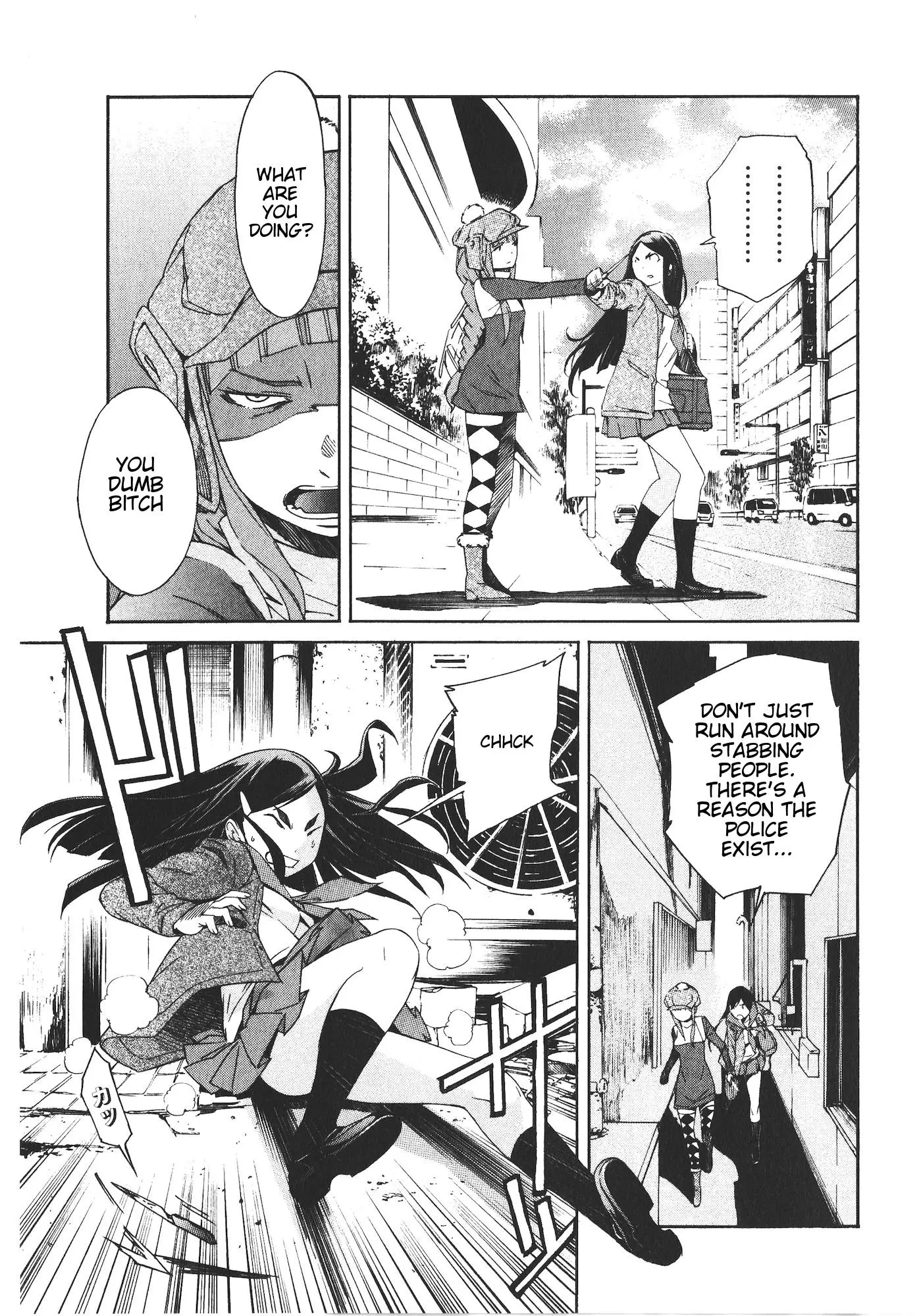 Manga page 5