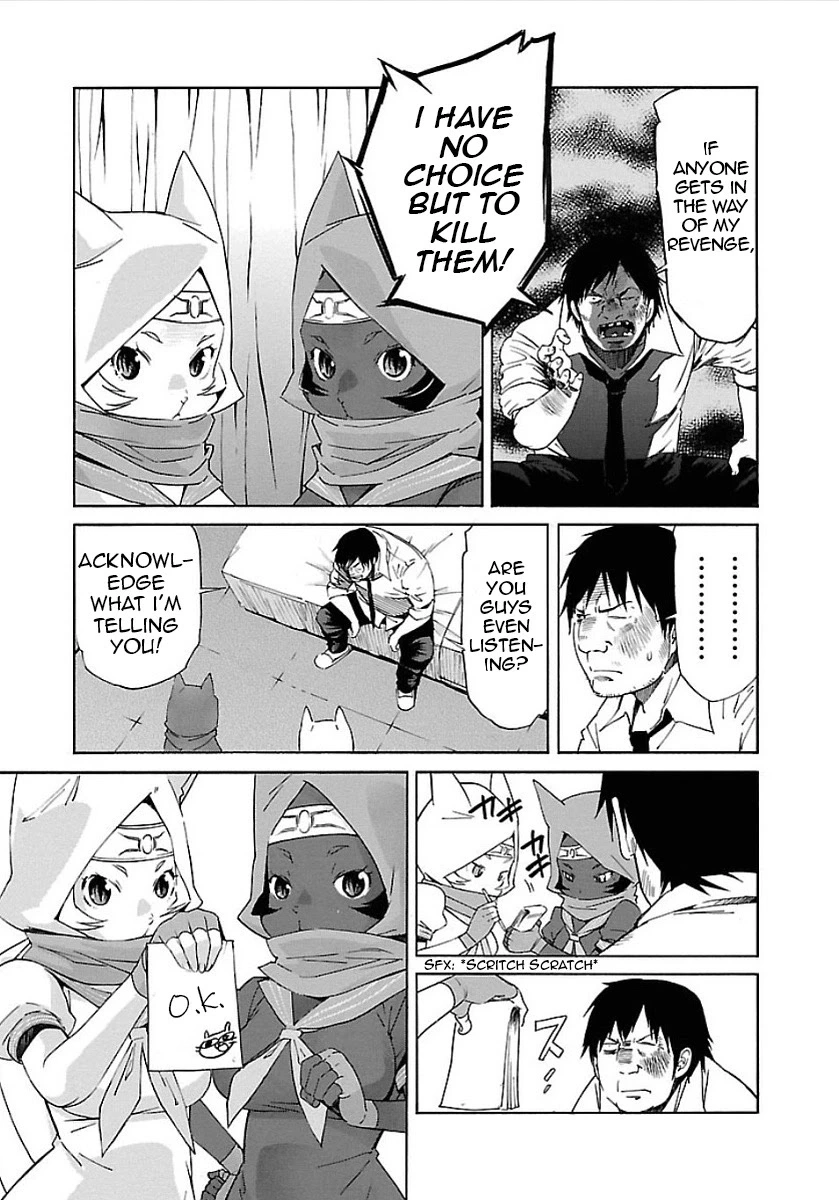 Manga page 4