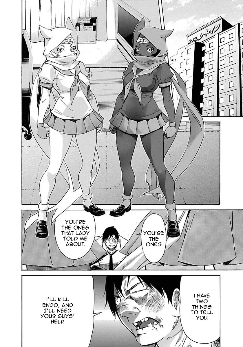 Manga page 3