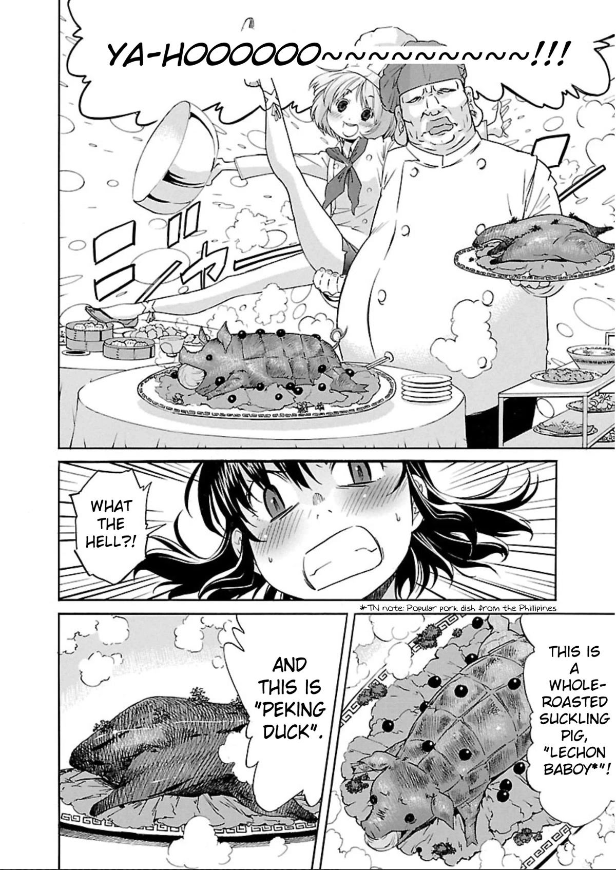 Manga page 14