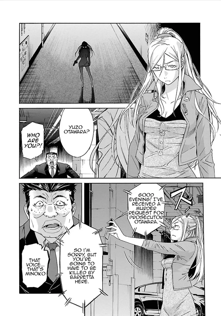 Manga page 26