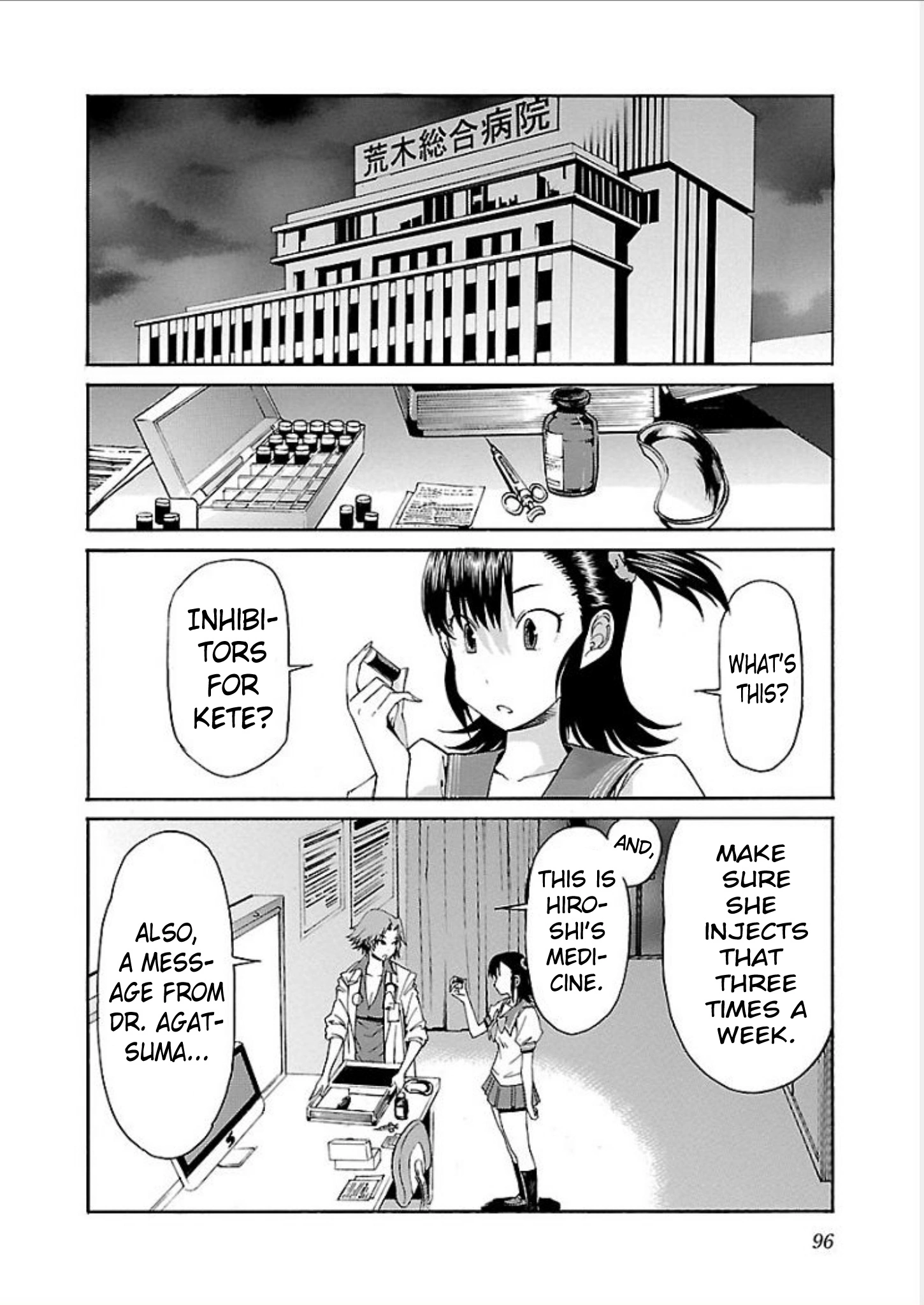 Manga page 2