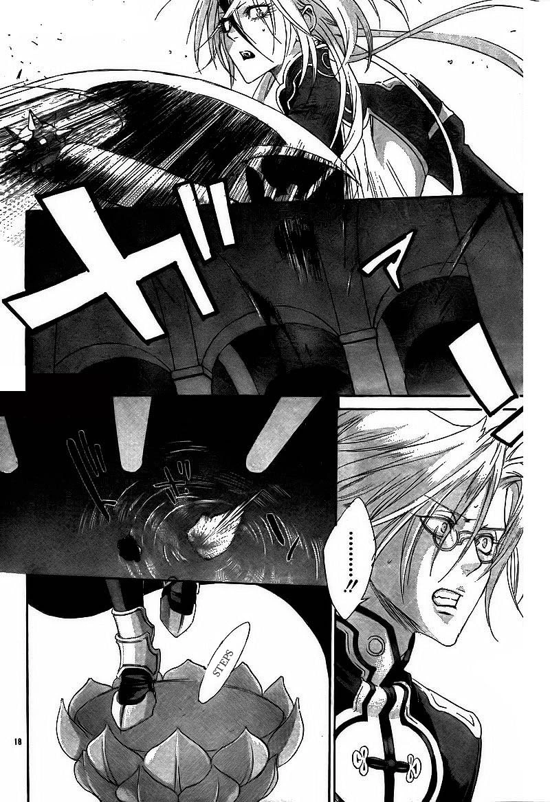 Manga page 18