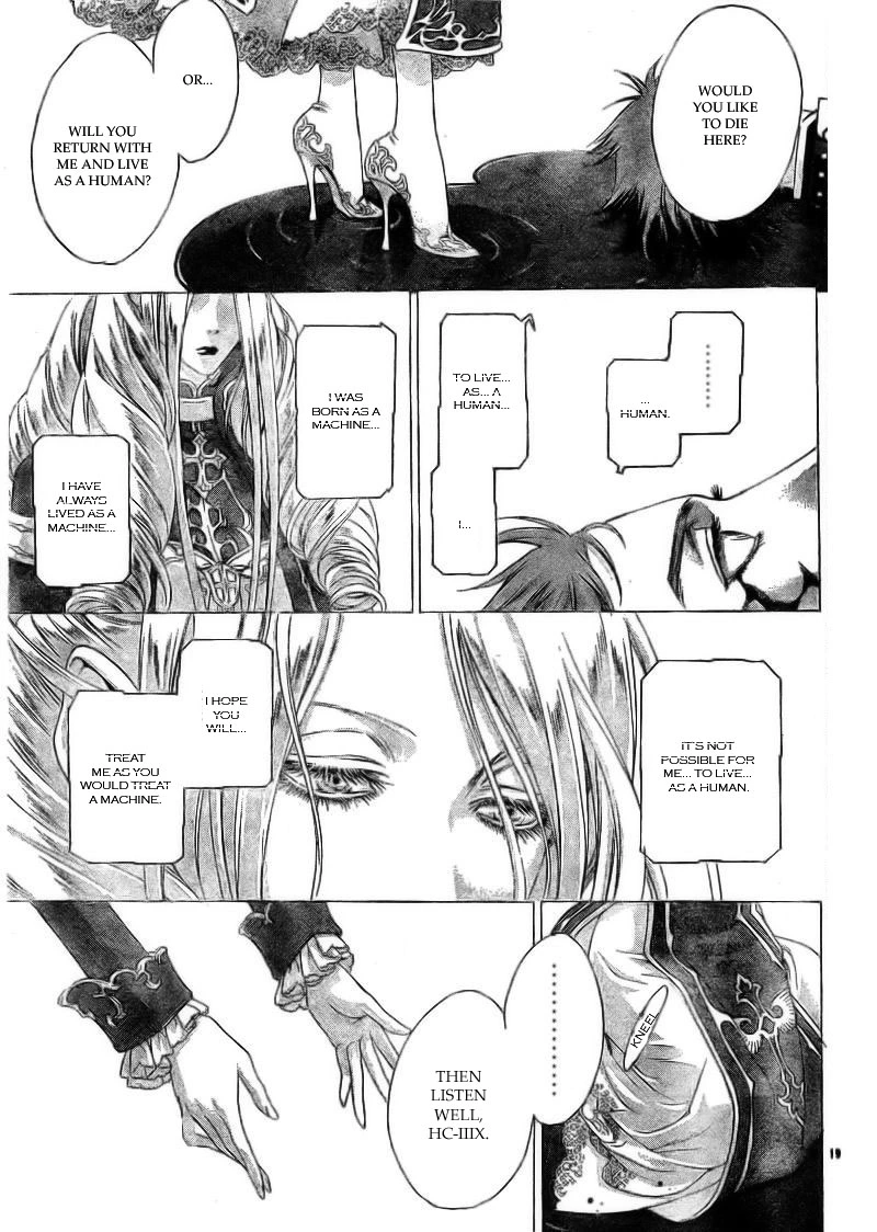Manga page 21