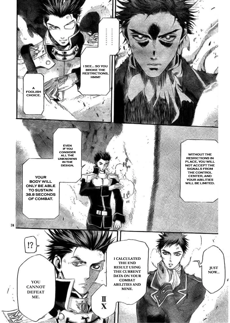 Manga page 26