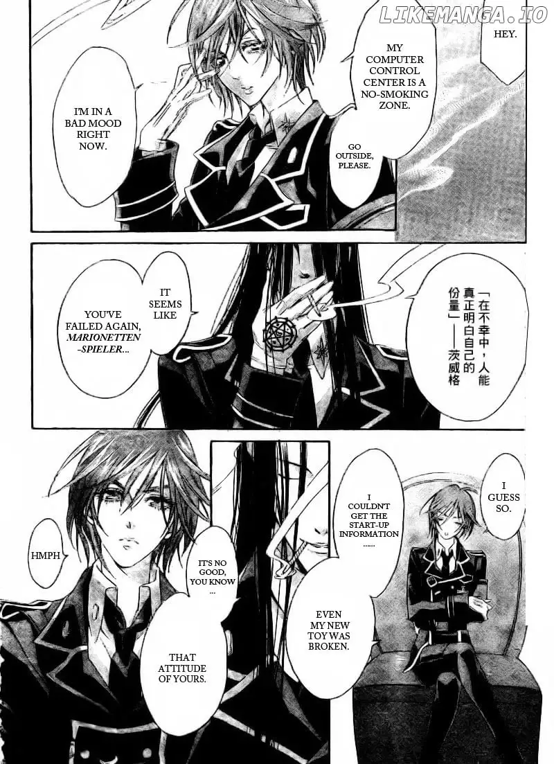 Manga page 15