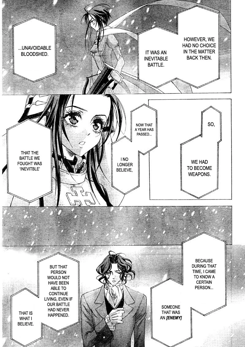 Manga page 23