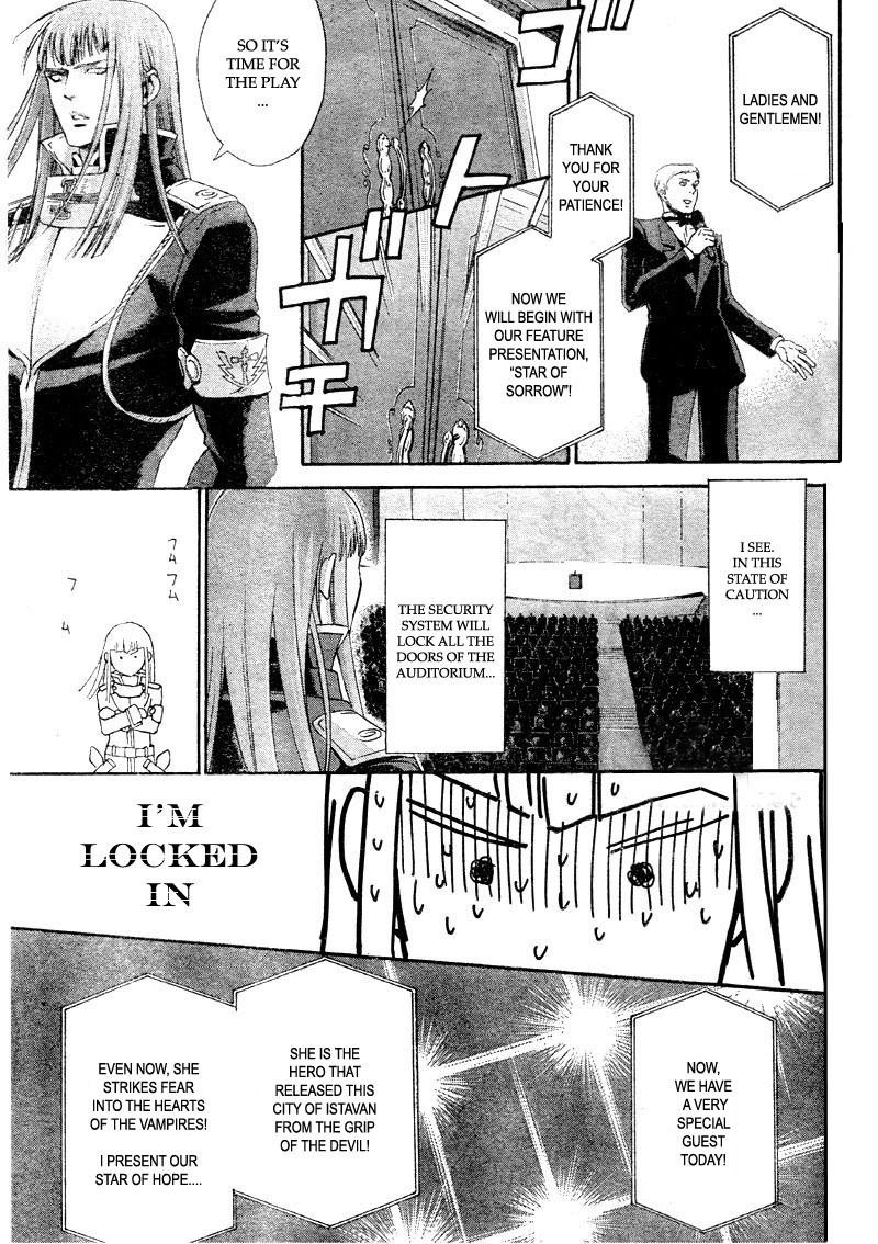 Manga page 17
