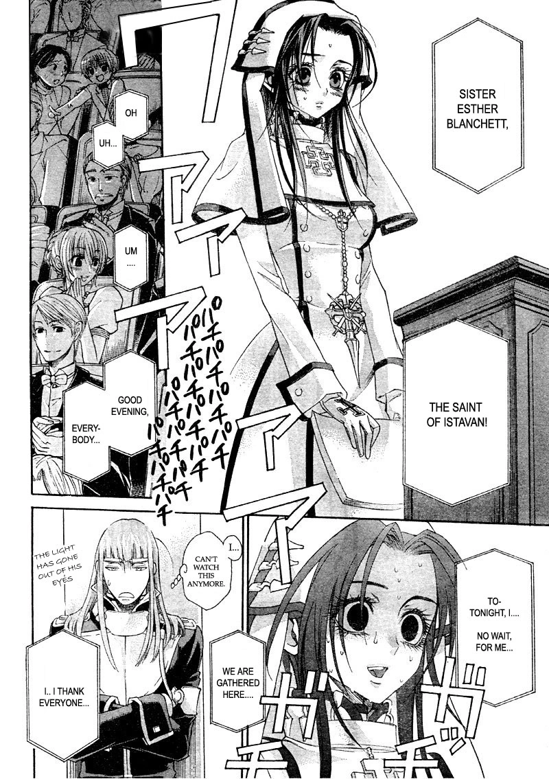 Manga page 18
