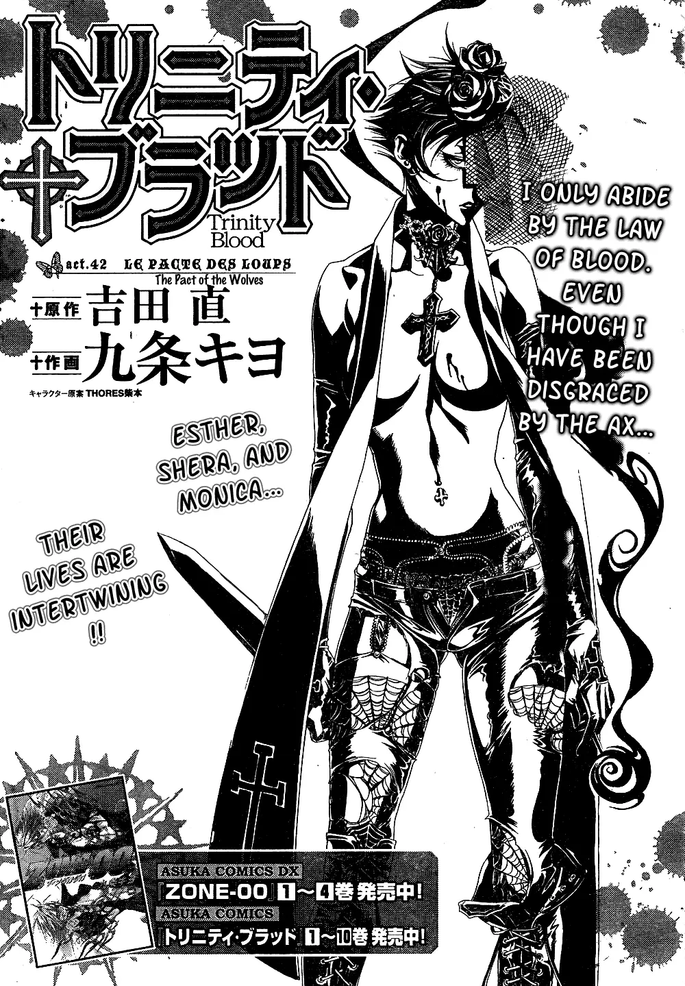 Manga page 2