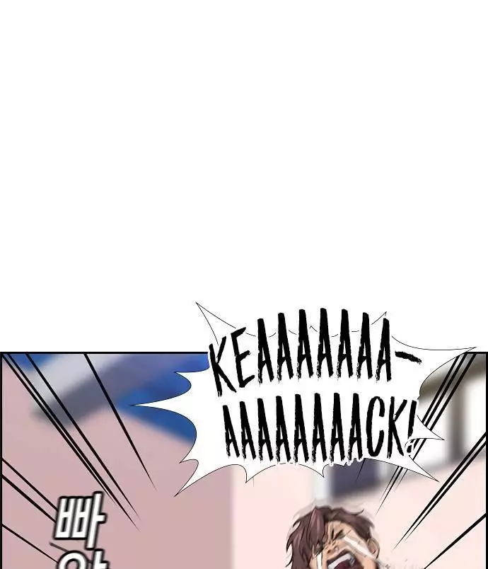 Manga page 64