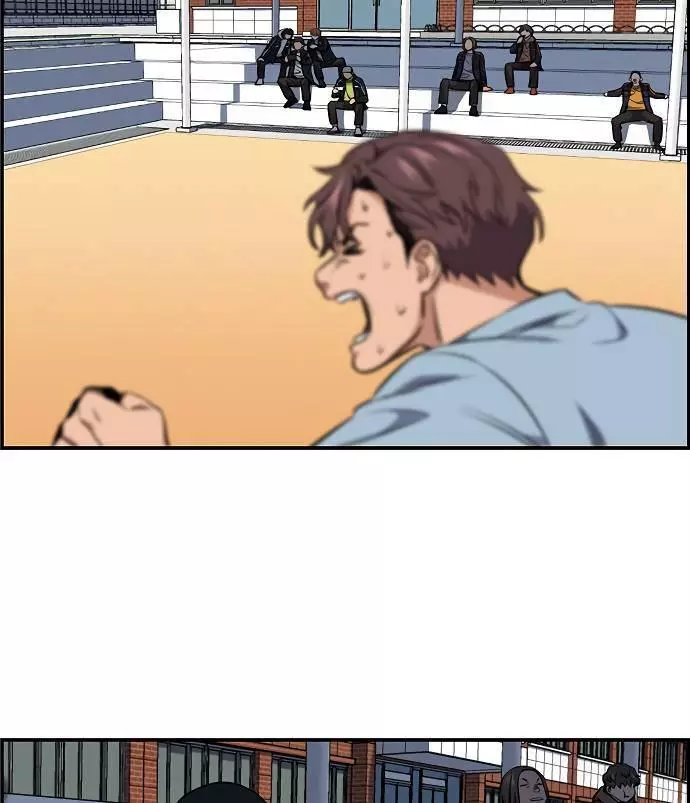 Manga page 119