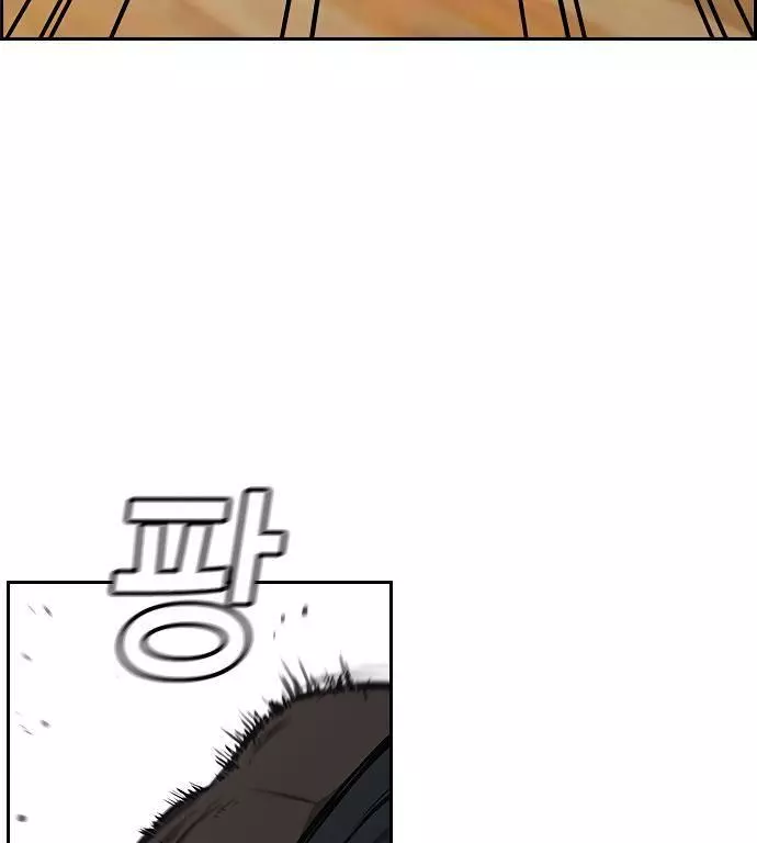 Manga page 66