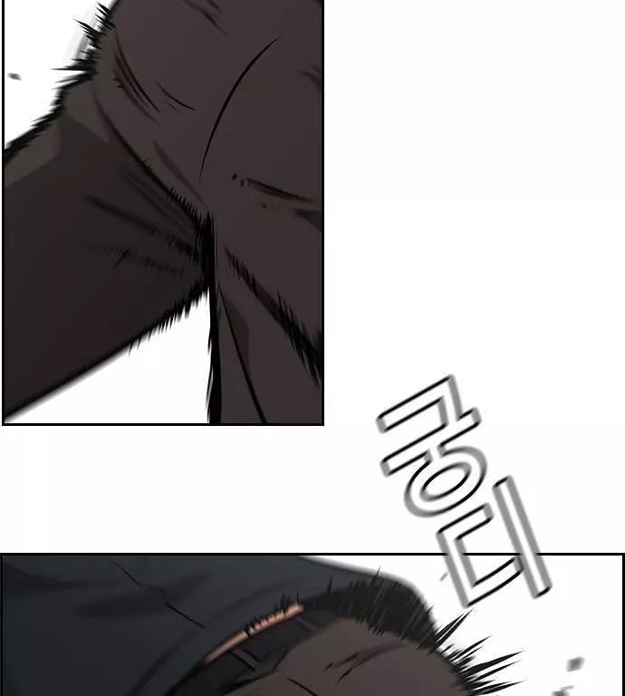 Manga page 68