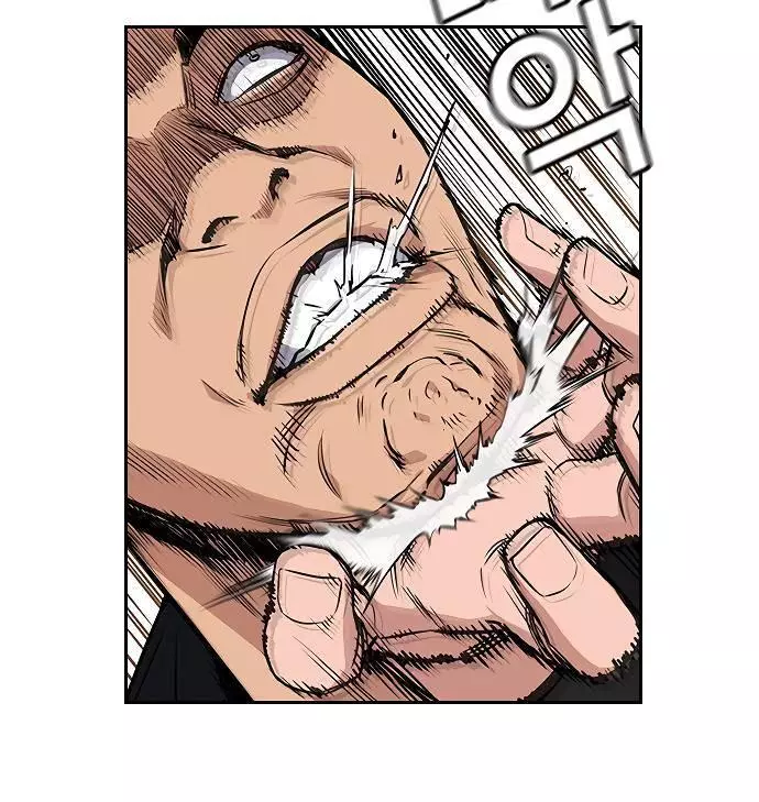 Manga page 39