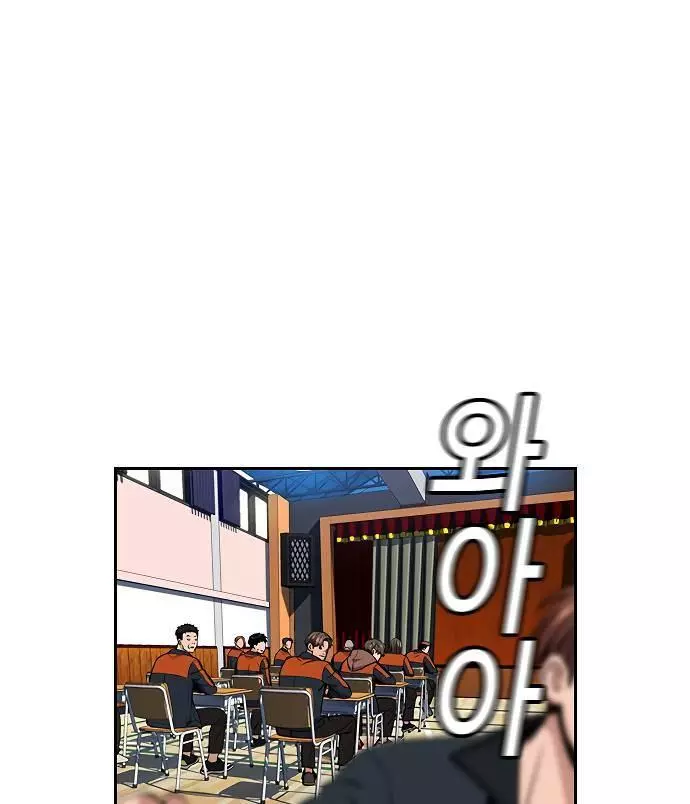 Manga page 58