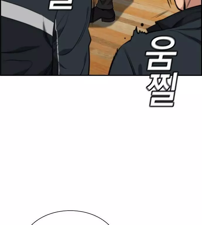 Manga page 90