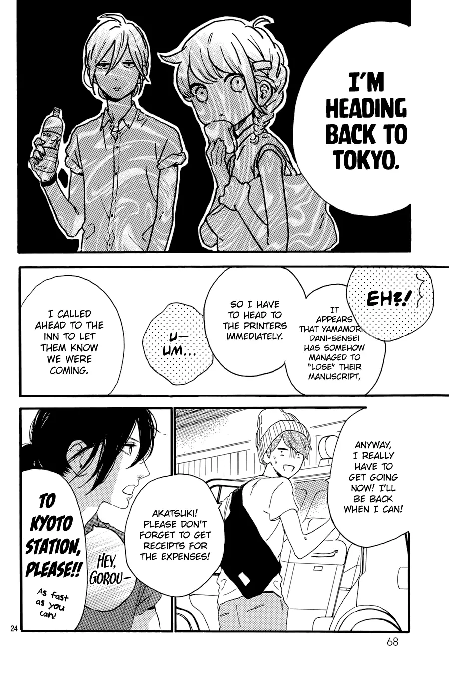Manga page 24