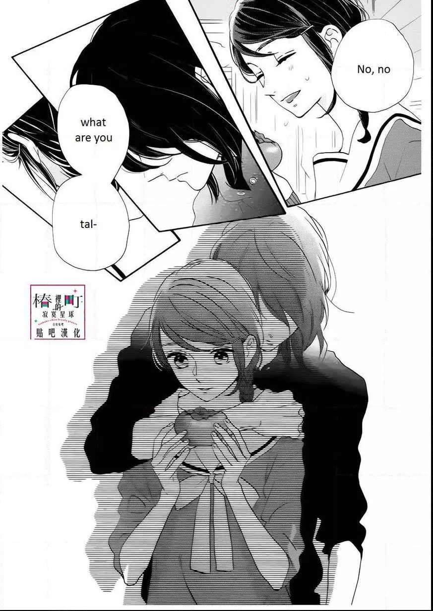 Manga page 21