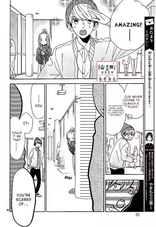 Manga page 17
