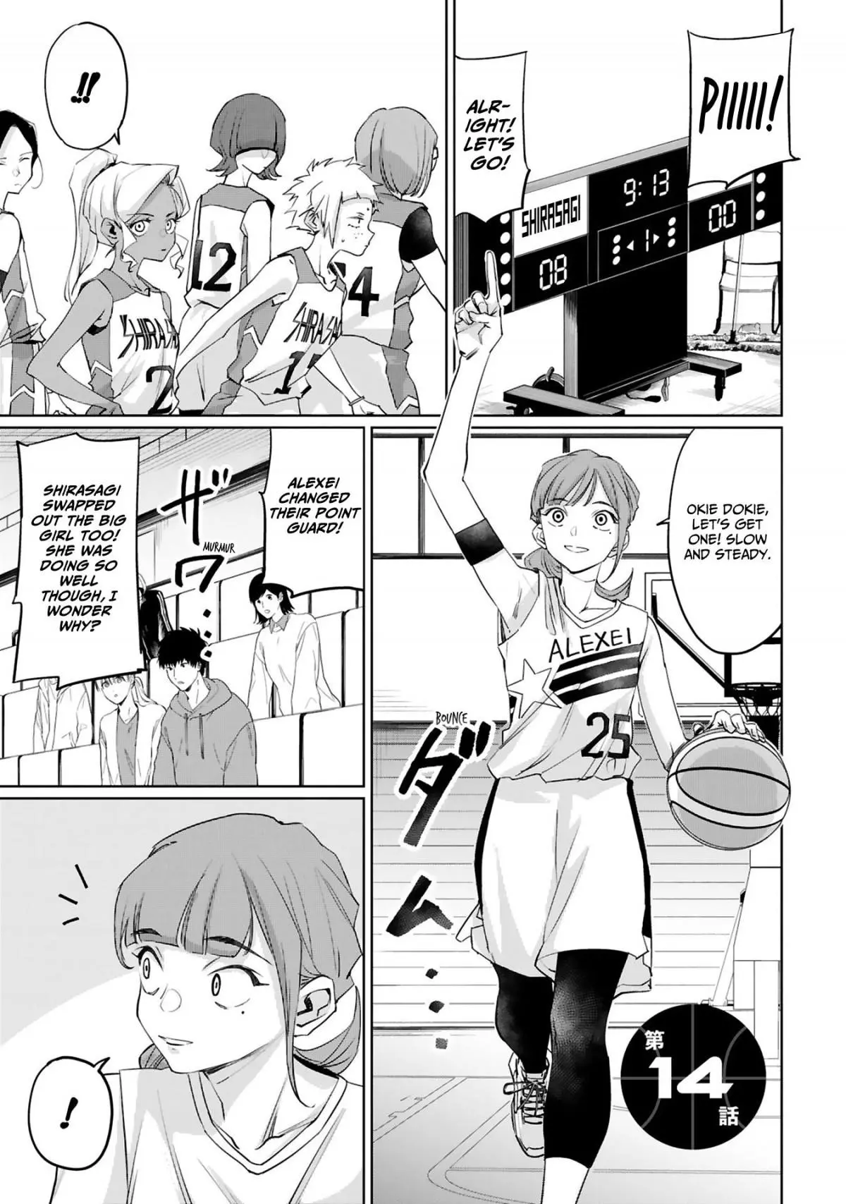 Manga page 3