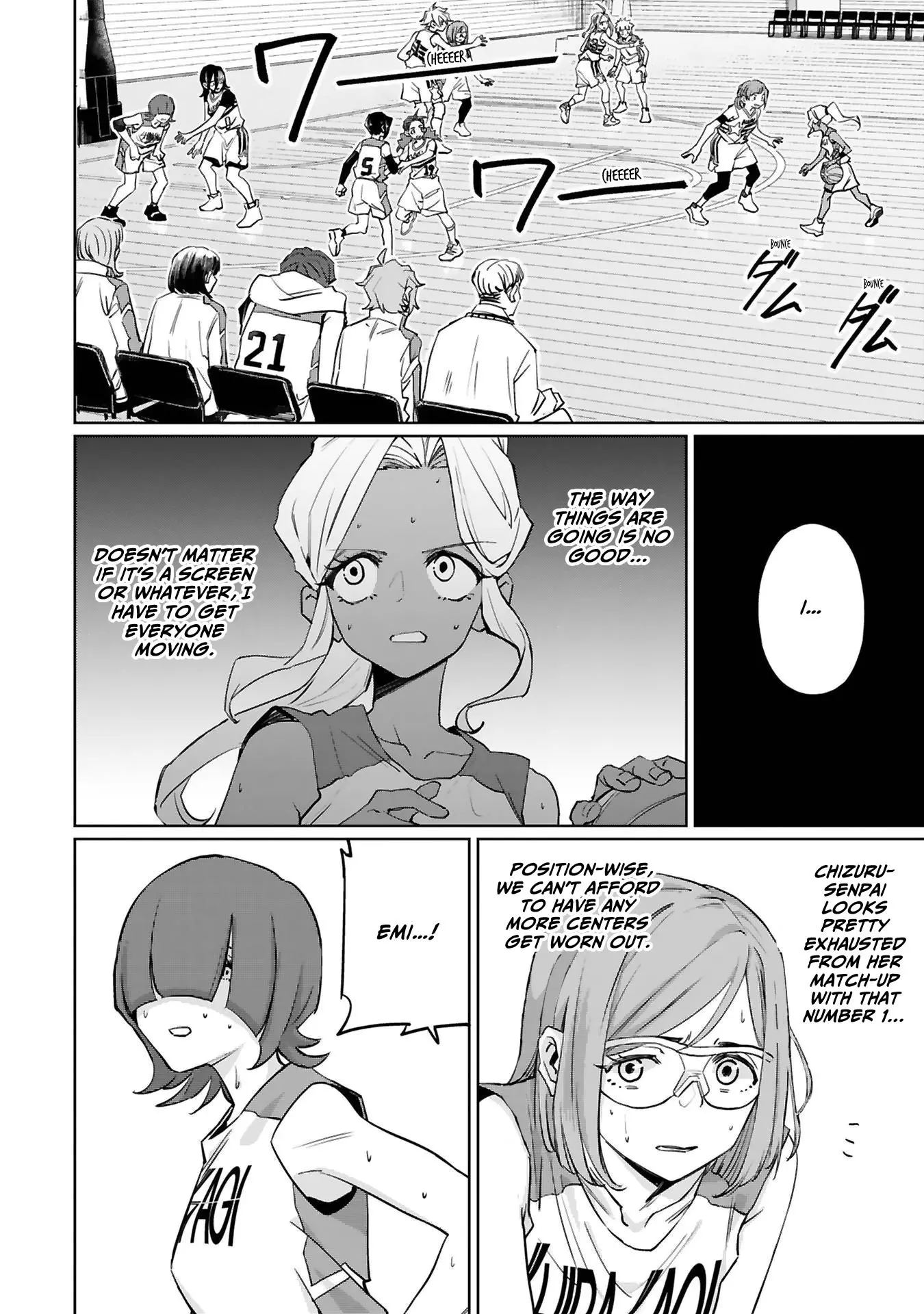 Manga page 12