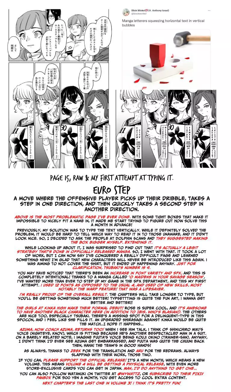 Manga page 18